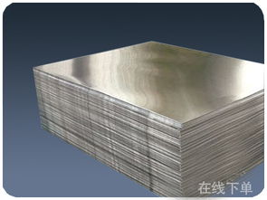 金屬包裝材料 金屬包裝材料批發 金屬包裝材料供應 郵編商務網youbian.com