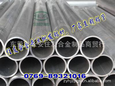 供應美國進口超硬鋁合金7075-T651的化學成分及性能解析