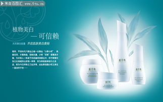 光影之間，煥現(xiàn)肌膚之美 護(hù)膚品海報(bào)設(shè)計(jì)的藝術(shù)與廣告制作之道