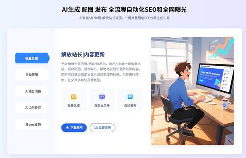 網站內容發(fā)布秘籍 提升收錄率的干貨分享與SEO偽原創(chuàng)技巧