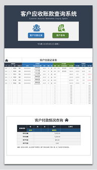 公司信息整合與網(wǎng)頁(yè)技術(shù)咨詢(xún)服務(wù) 從數(shù)據(jù)到展示的全鏈路解決方案
