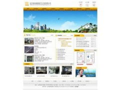佛山智科網(wǎng)絡(luò) 為電氣工程企業(yè)提供全方位網(wǎng)站建設(shè)與網(wǎng)絡(luò)工程技術(shù)咨詢(xún)服務(wù)